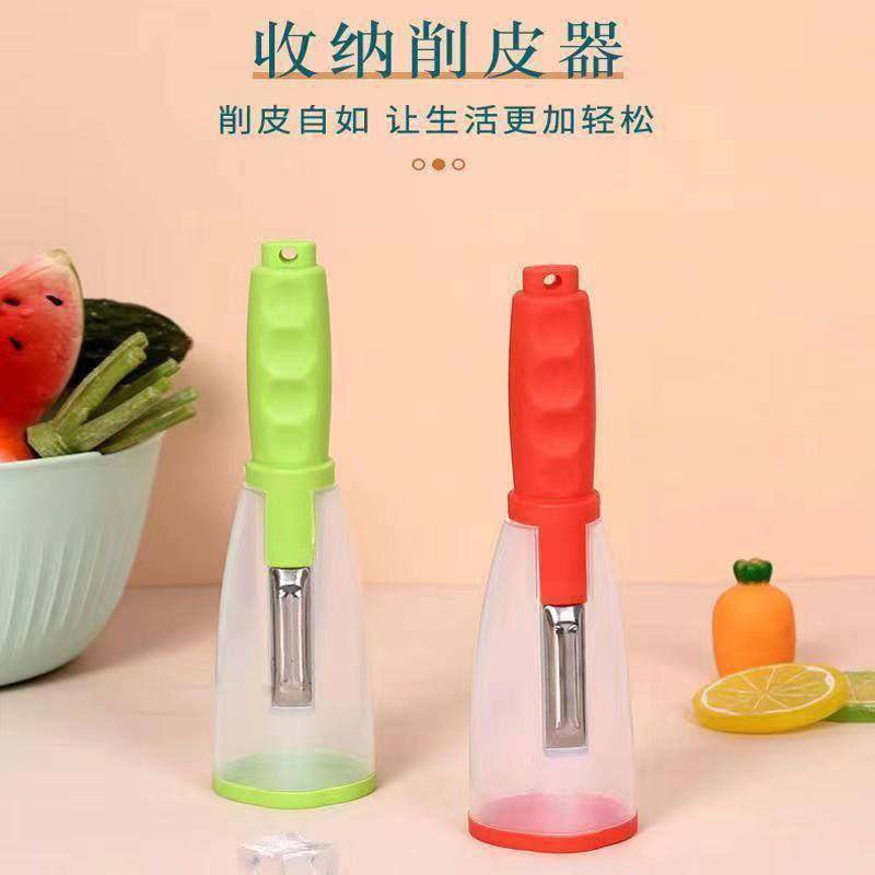 MULTIPURPOSE SKIN PEELER