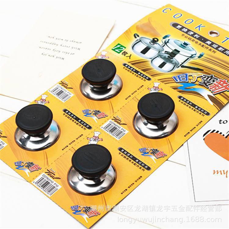 UNIVERSAL POT KNOB/LID HOLDER (1PC)