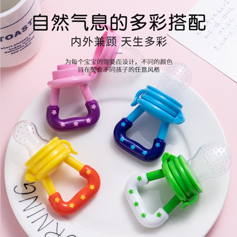 Toddler fruit feeder