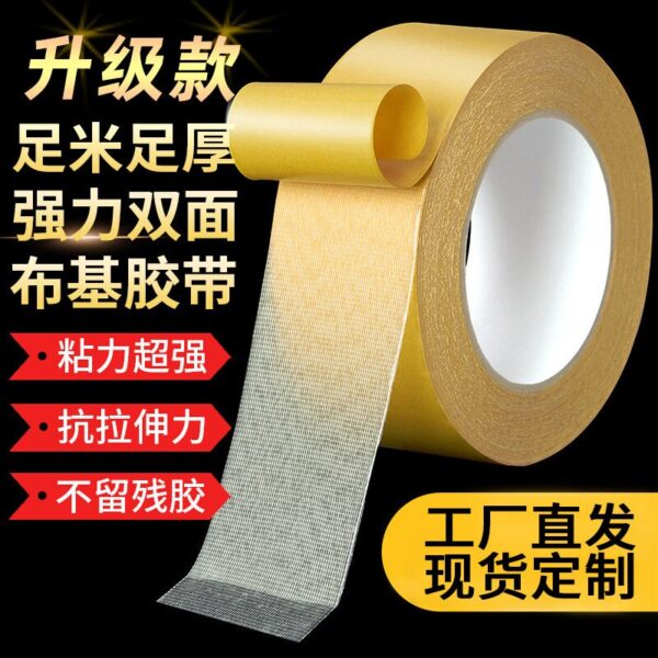 MTR Nano Tape - Image 2
