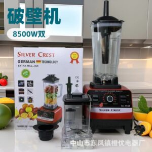 Silvercrest 2.5L double cup. 8500watts.