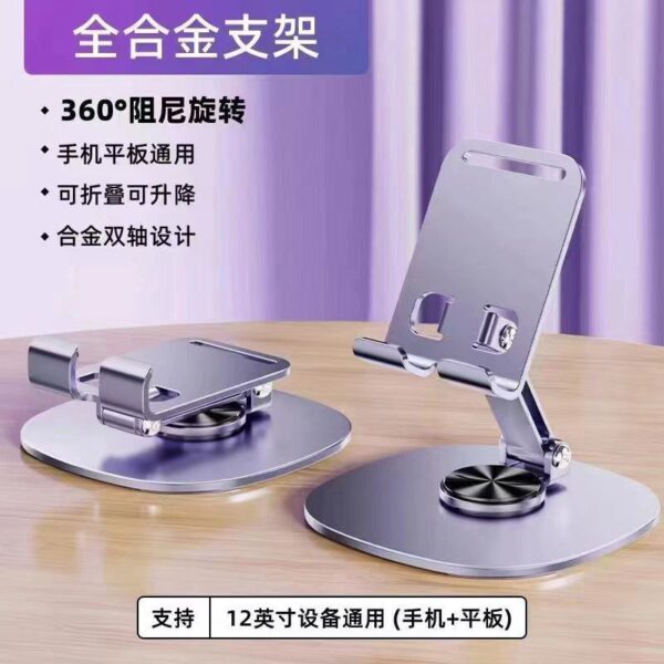 revolving phone holder