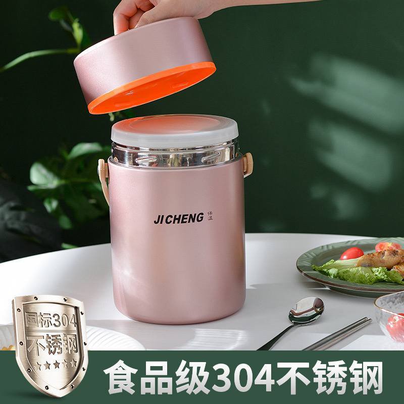 1.9LTR QUALITY STAINLESS STEEL VACUUM THERMAL FOOD FLASK WITH INNER COMPARTMENT 

RETAIN HOTTNESS FOR MORE THAN 8hrs