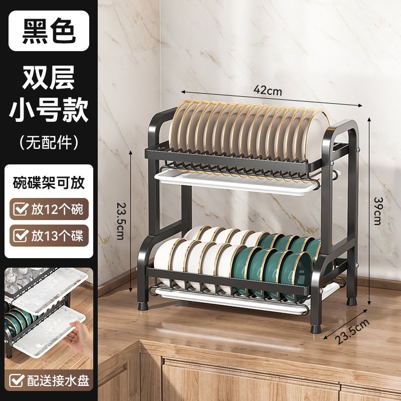 2 step Plate rack